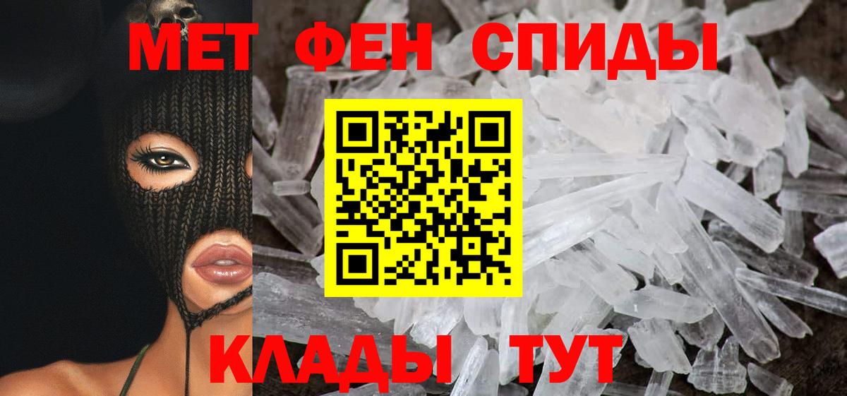 Amphetamine Розовый Полысаево