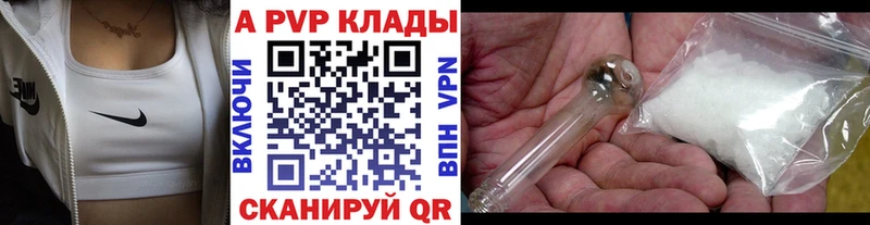 Альфа ПВП СК  Полысаево 