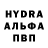 ТГК THC oil Nastya Speed