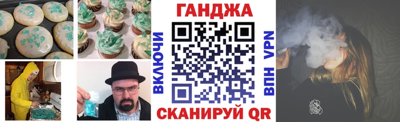 МЕГА   Полысаево  Печенье с ТГК конопля  где найти  