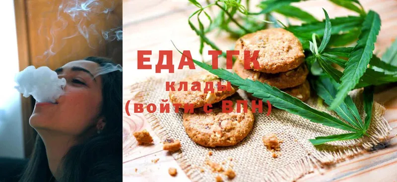 Canna-Cookies марихуана  mega рабочий сайт  Полысаево  дарнет шоп 