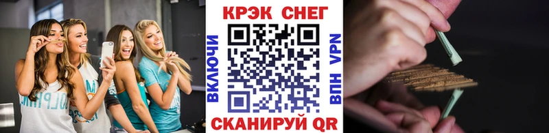 мориарти клад Полысаево КОКАИН 99% купить цена