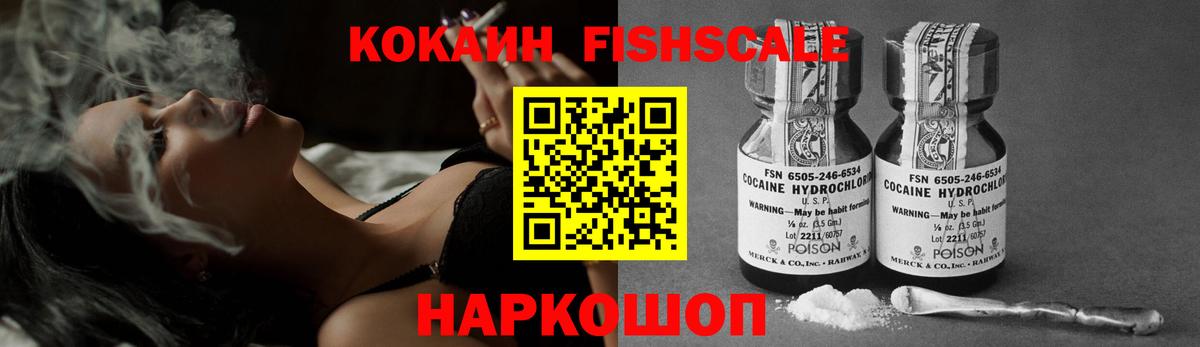 Полысаево  ГАШИШ  Меф кристаллы  Вход с VPN  Мефедрон  МАРИХУАНА  Лсд 25  Кокаин  APVP СОЛЬ  