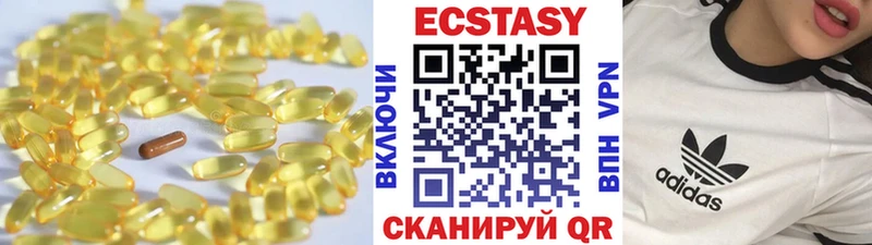 Ecstasy 250 мг  Полысаево 
