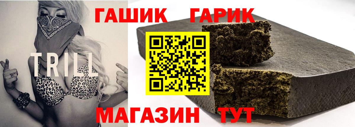 ГАШ AMNESIA HAZE Полысаево