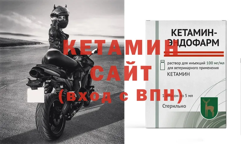 Кетамин ketamine  Полысаево 