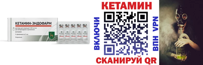 КЕТАМИН ketamine  Полысаево 