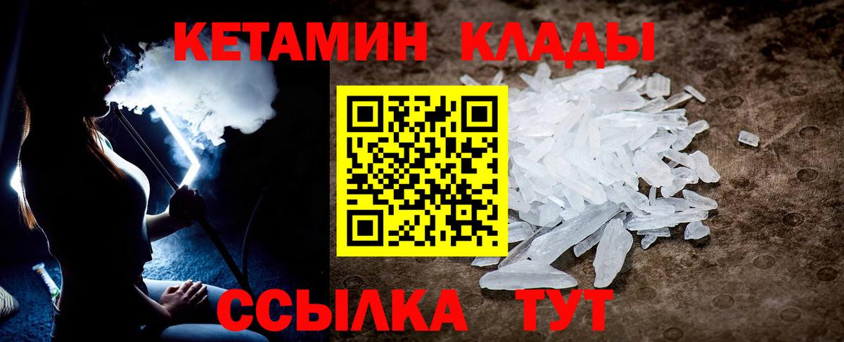 MEGA ССЫЛКА  КЕТАМИН VHQ  Вход с VPN  Полысаево 