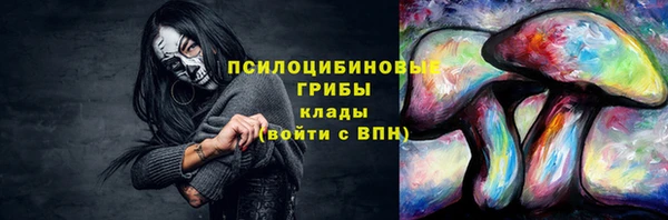 ALPHA PVP Дмитров