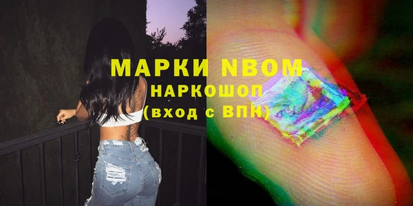 MDMA Новокубанск