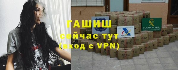 синтетический гашиш Новозыбков