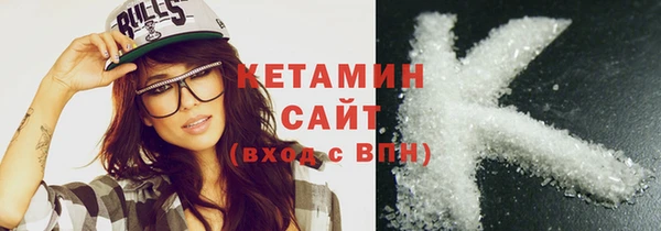 MDMA Новокубанск