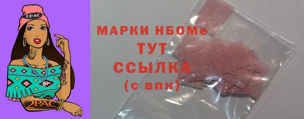 mdpv Дмитровск