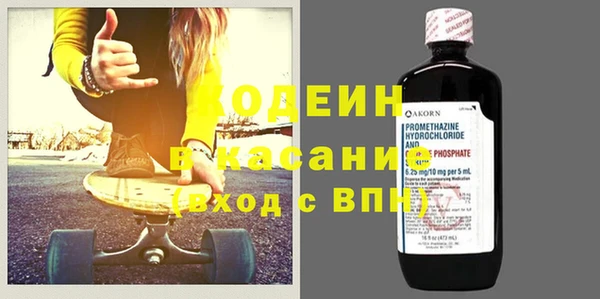 синтетический гашиш Новозыбков