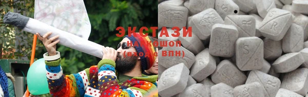 MDMA Новокубанск