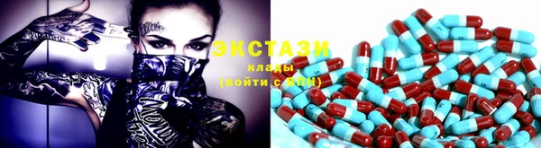 кристаллы Шарыпово