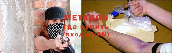 синтетический гашиш Новозыбков
