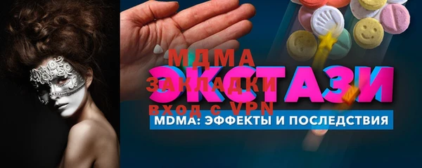 первитин Новодвинск