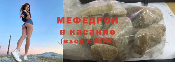 MDMA Новокубанск