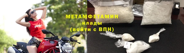 ГАЛЛЮЦИНОГЕННЫЕ ГРИБЫ Шадринск