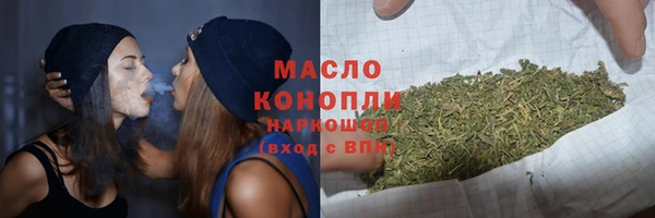 синтетический гашиш Новозыбков