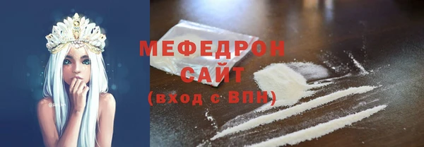 MDMA Новокубанск