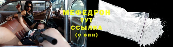 MDMA Новокубанск
