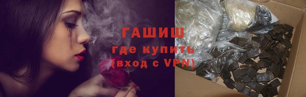 синтетический гашиш Новозыбков