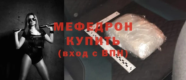 синтетический гашиш Новозыбков
