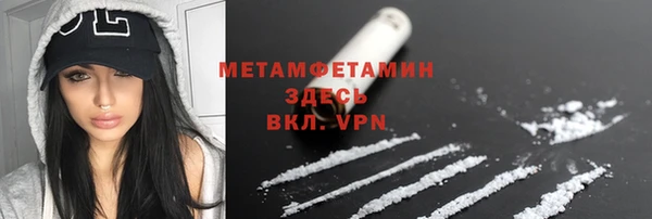 синтетический гашиш Новозыбков