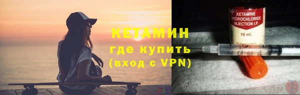 MDMA Новокубанск