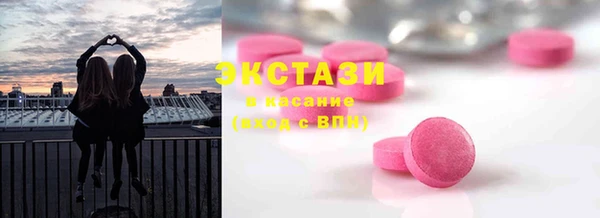 синтетический гашиш Новозыбков