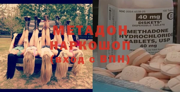 MDMA Новокубанск