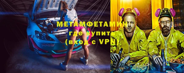 синтетический гашиш Новозыбков