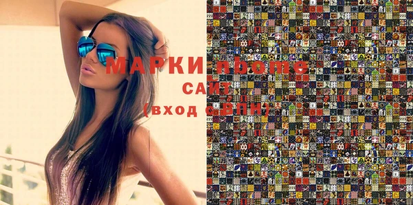 синтетический гашиш Новозыбков