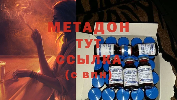 первитин Новодвинск
