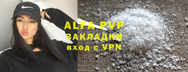 синтетический гашиш Новозыбков