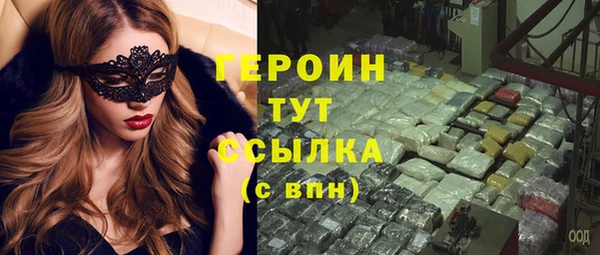 MDMA Новокубанск