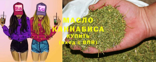 синтетический гашиш Новозыбков