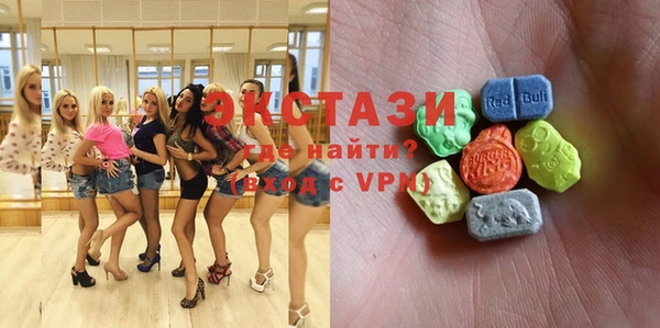MDMA Новокубанск