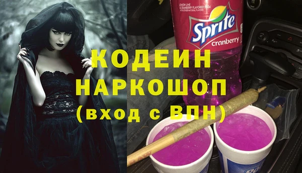 MESCALINE Дмитриев