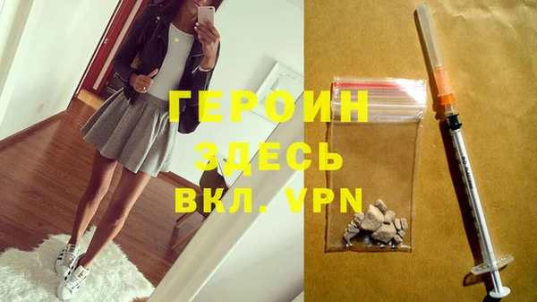 первитин Новодвинск