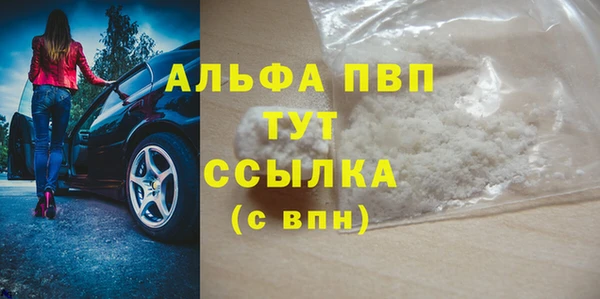 MDMA Новокубанск