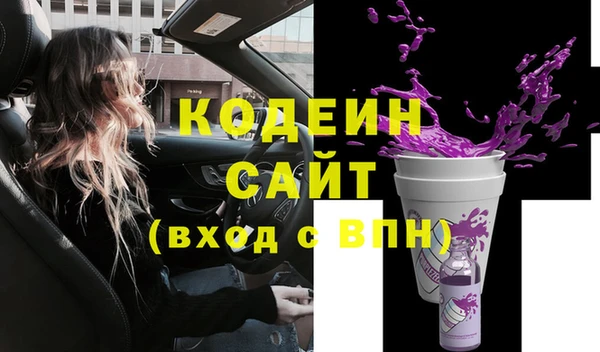 синтетический гашиш Новозыбков
