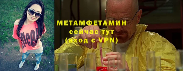 синтетический гашиш Новозыбков