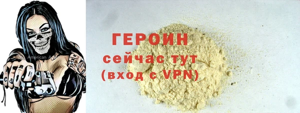 MDMA Новокубанск