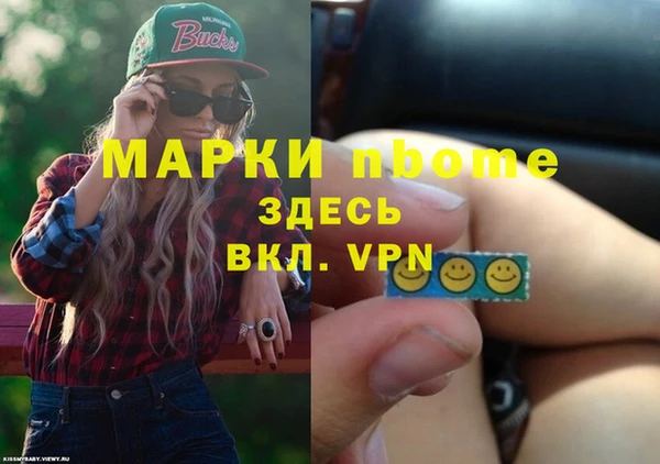 синтетический гашиш Новозыбков