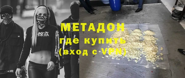 MDMA Новокубанск