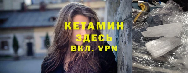 первитин Новодвинск