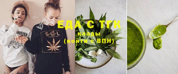 первитин Новодвинск